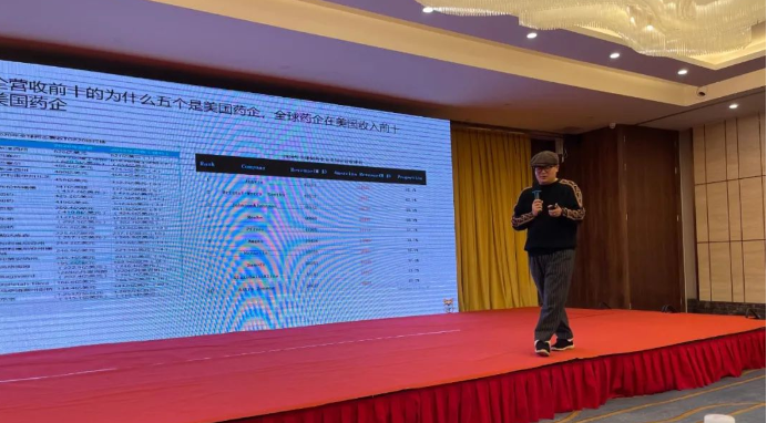 科济管线创始人江新安教授受邀参与2022中国医药MAH产业大会分享精彩花絮(图4)