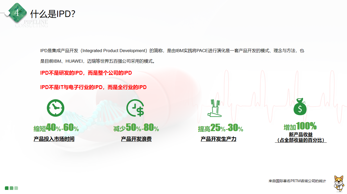 科济管线创始人江新安教授受邀参与2022中国医药MAH产业大会分享精彩花絮(图6)
